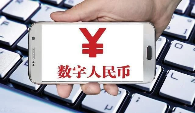 海南数字人民币试点落地消博会 海控免税城全场景支付