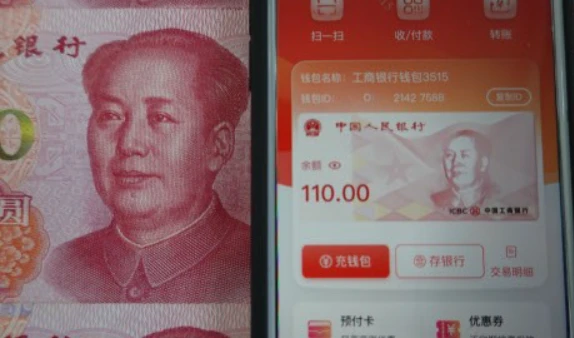 数字人民币发薪试点启动：灵活用工场景的创新实践