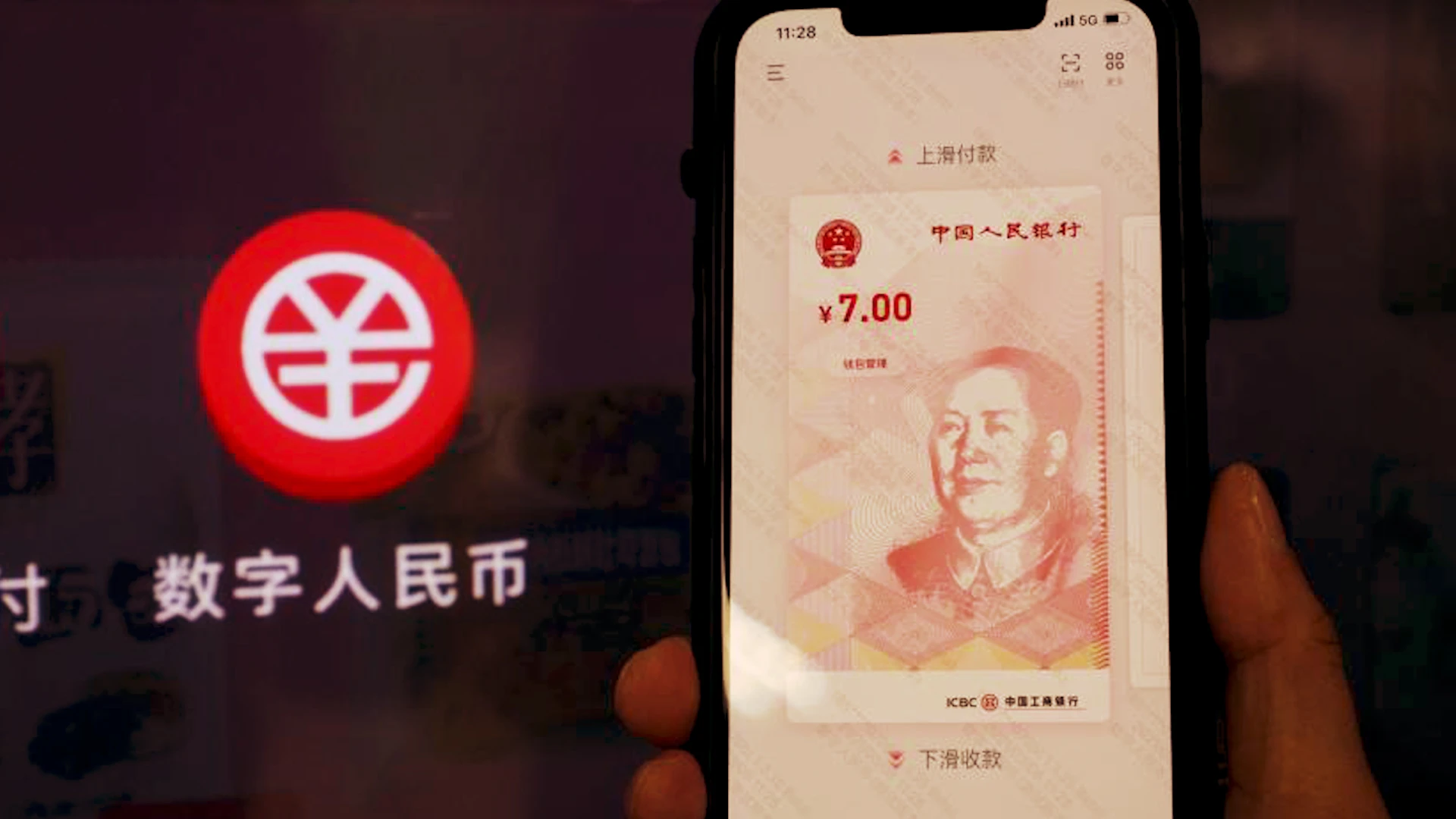 数字人民币试点扩容至教育培训行业 上海五一黄金周首推