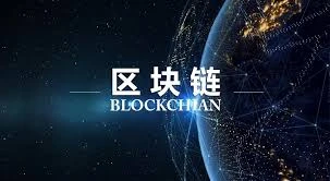 全国首笔区块链闲置住宅流转落地江苏 激活农村沉睡资产