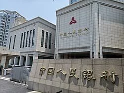 央行重申虚拟货币监管立场 解析风险与多维打击策略